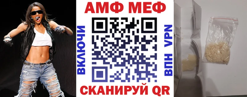 АМФЕТАМИН 98%  Сорск 