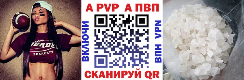 mega ссылка Сорск Альфа ПВП мука