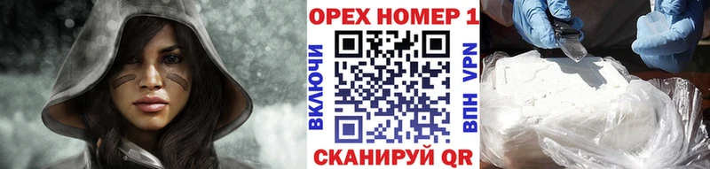 COCAIN 99%  Сорск 