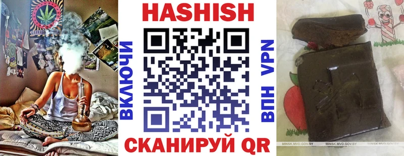 наркота  Сорск  ГАШ hashish 