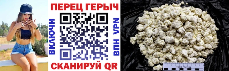ГЕРОИН хмурый Сорск