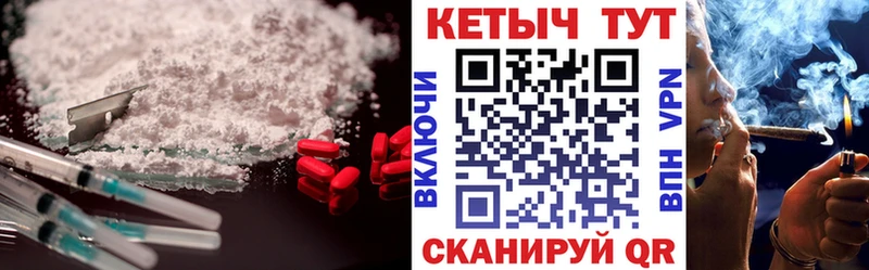 КЕТАМИН VHQ  Сорск 