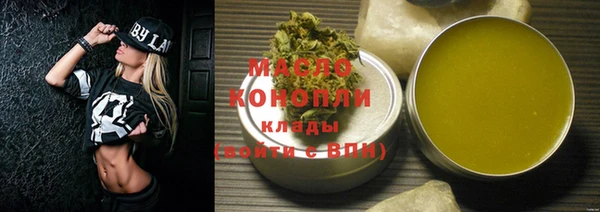 соль курить ск Нея