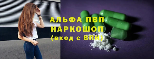 героин Абаза