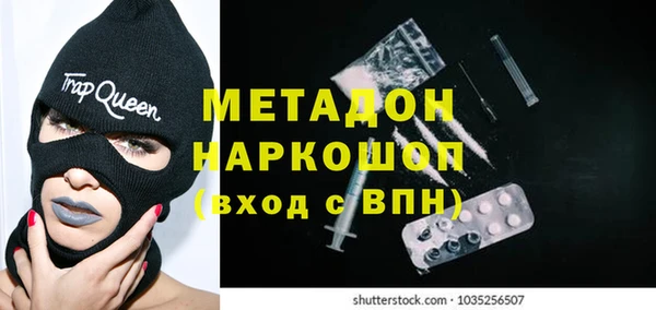 apvp Абдулино