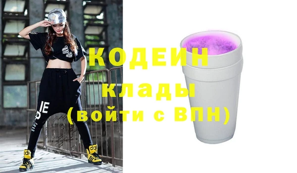 apvp Абдулино