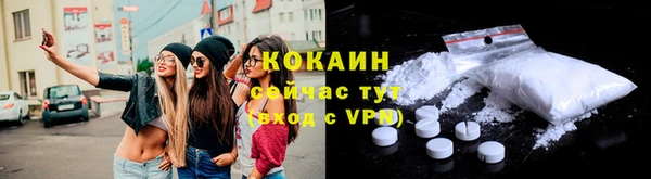 apvp Абдулино