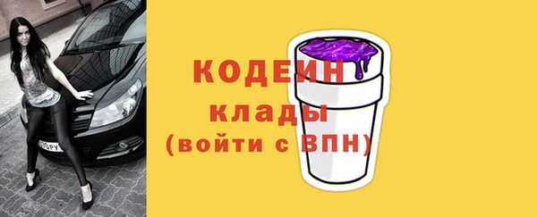 не бодяженный Абинск