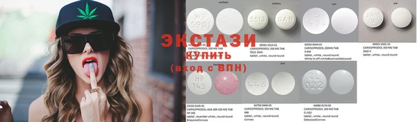 apvp Абдулино
