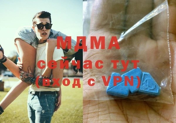 героин Абаза
