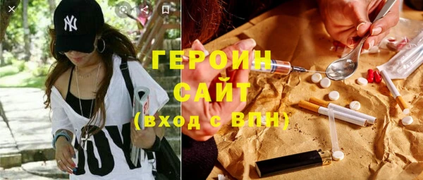 соль курить ск Нея