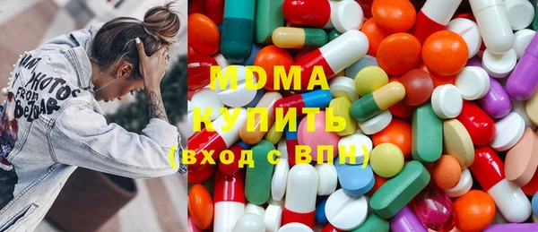 соль курить ск Нея