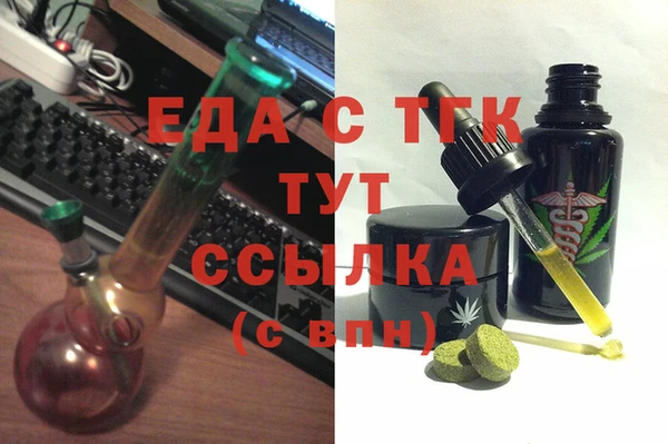 Альфа ПВП Нефтегорск