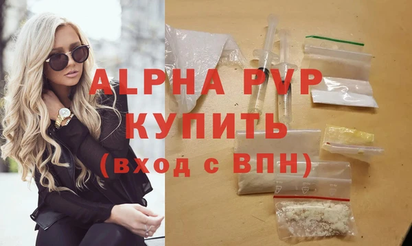 Альфа ПВП Нефтегорск