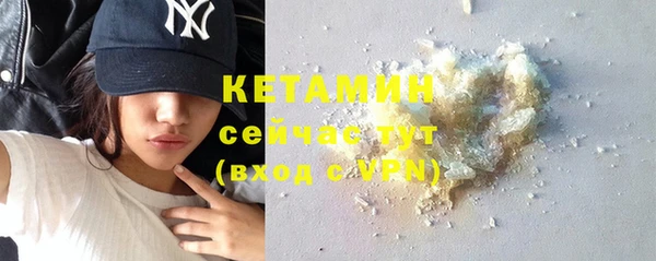 соль курить ск Нея
