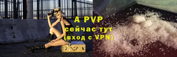 Альфа ПВП Нефтегорск