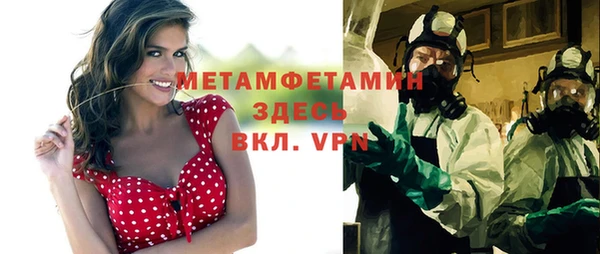 героин Абаза