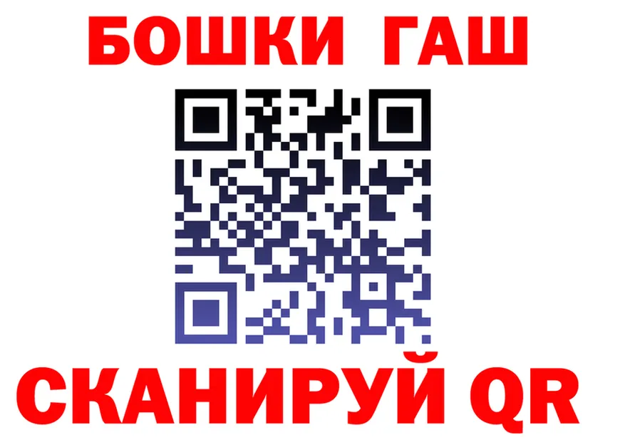 БУТИРАТ бутик зеркало shop MEGA Сорск