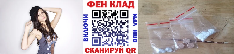МЕТАМФЕТАМИН кристалл  Сорск 