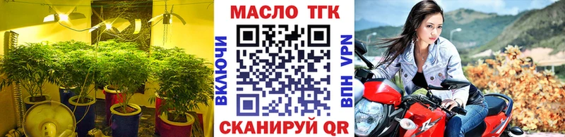 купить   Сорск  Дистиллят ТГК THC oil 