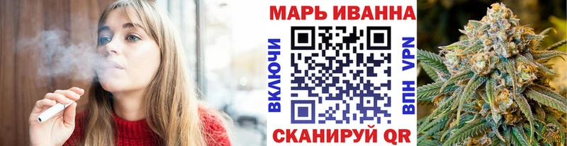 Марихуана тримм  закладка  Сорск 